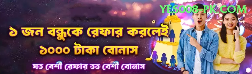 77pak Legend APK v4.1.5 Screenshot 2