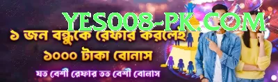 92 PKR Prime - Daily Bonus Screenshot 1 - 3
