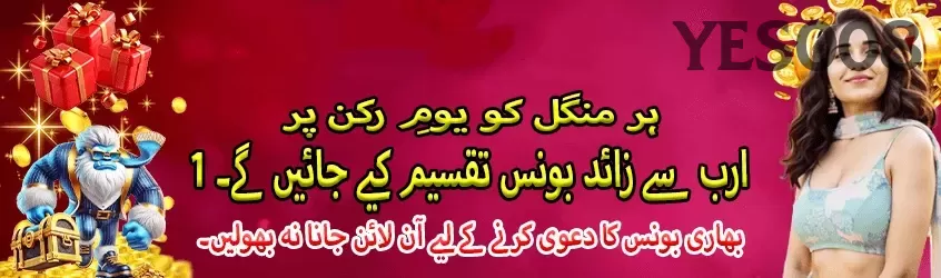 Bc.Game PK Cash Deluxe Screenshot 1