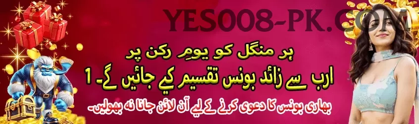 betandyou88.pk Deluxe v2.7.0 Screenshot 1