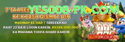 pakbet88 APK Prime v2.0.6 Screenshot 1 - 3