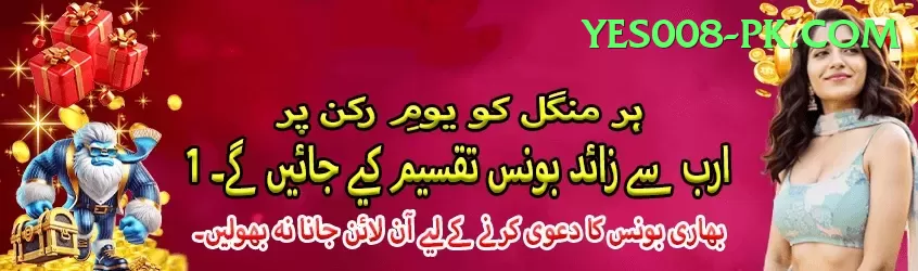 PKR47 Game Slot Machine Elite Screenshot 2