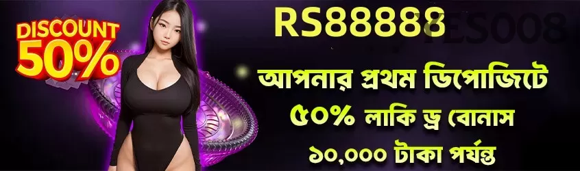 qpbet - Real Money VIP Screenshot 2